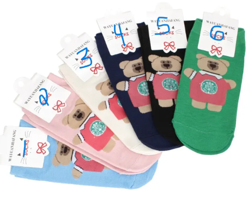 1555 - starbuck socks